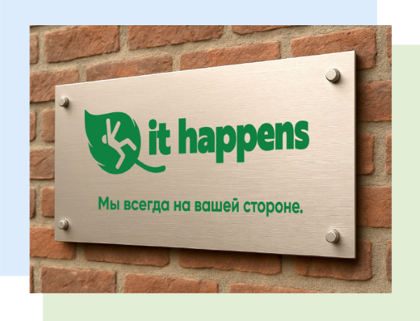 О компании